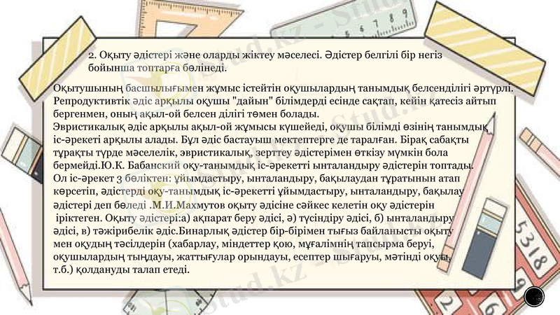 Slide 9