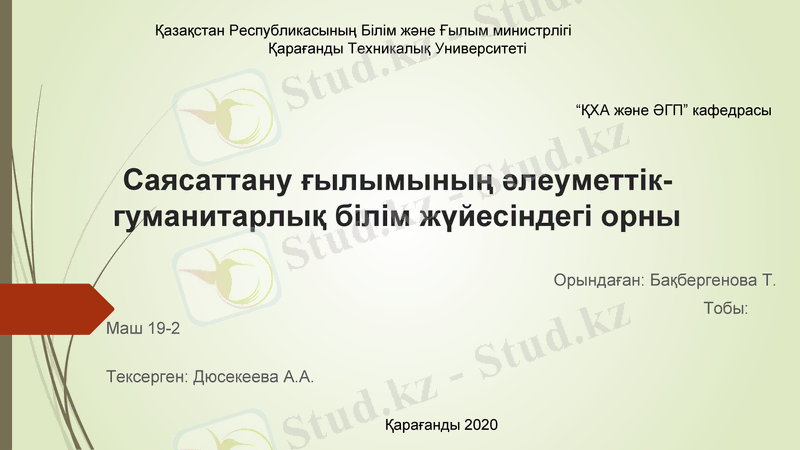 Slide 1
