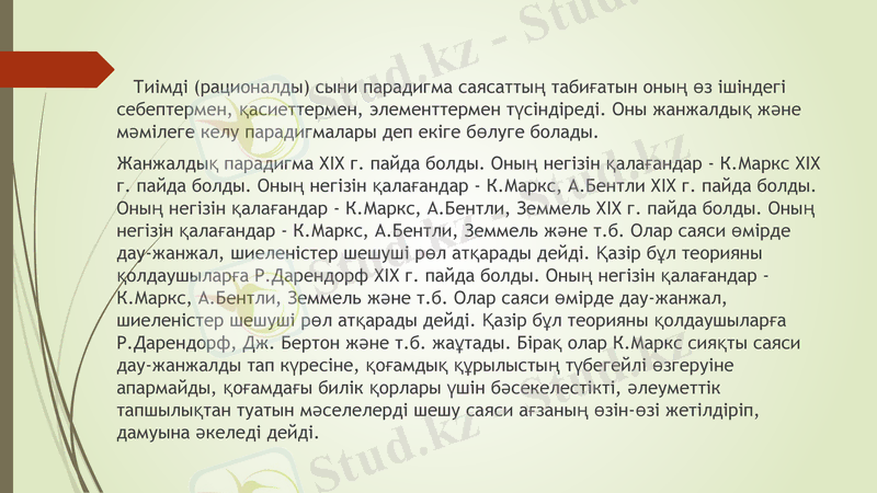 Slide 11