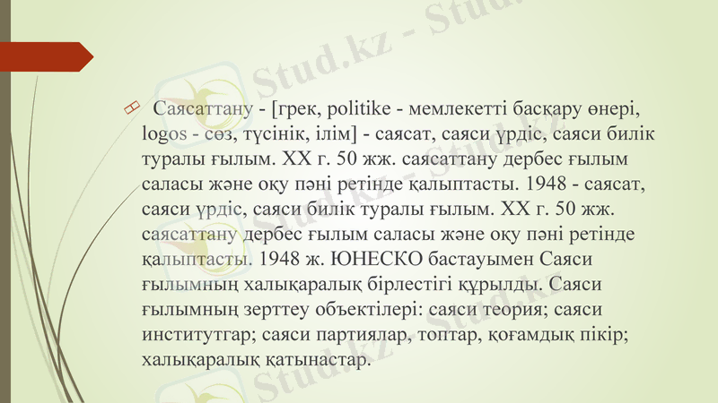 Slide 2