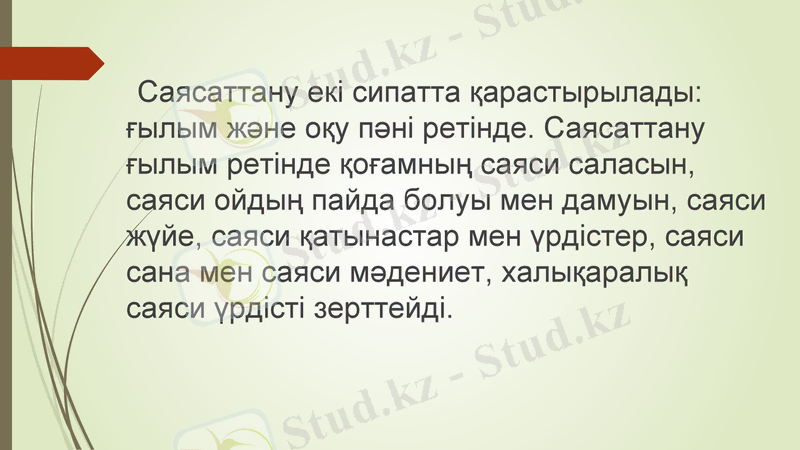Slide 3