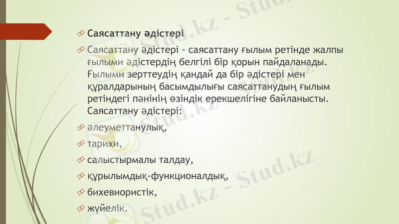 Slide 4