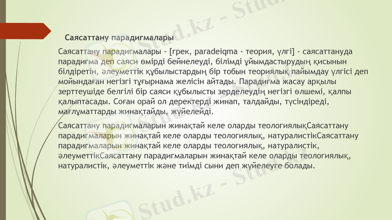 Slide 9
