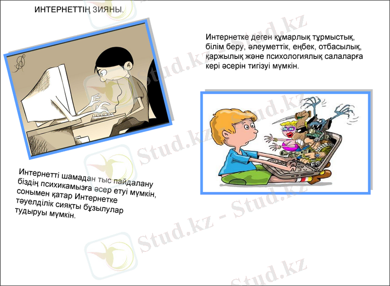 Slide 13