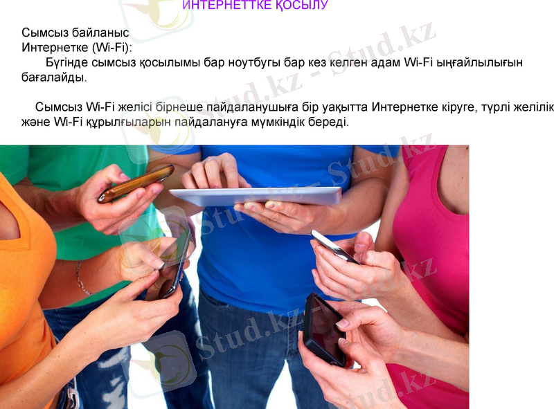 Slide 9