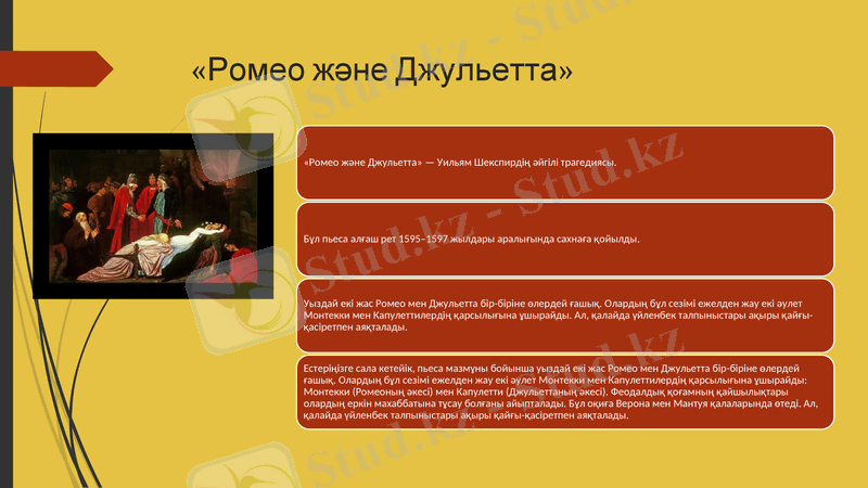 Slide 7