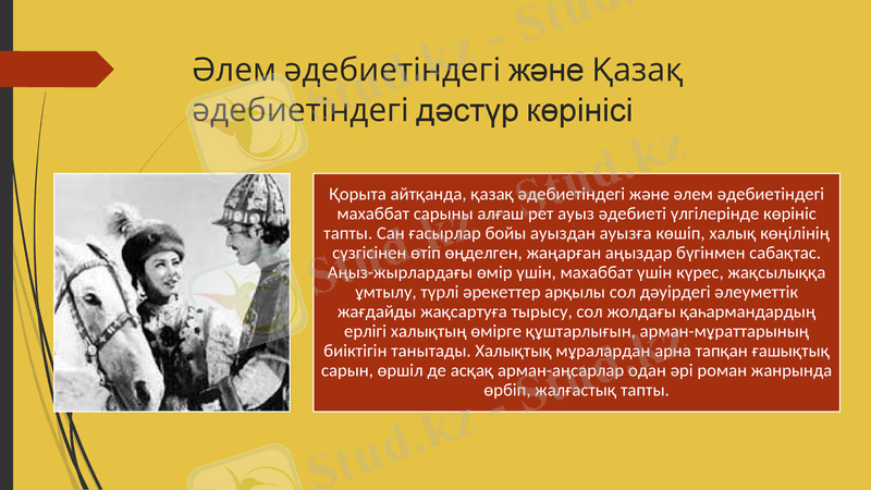 Slide 9