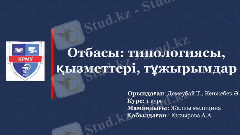 Slide 1