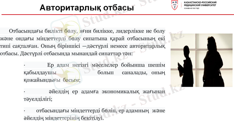 Slide 12