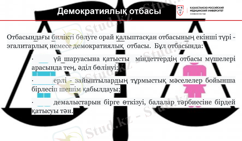 Slide 13