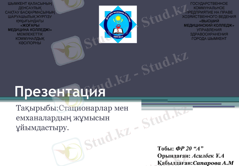 Slide 1