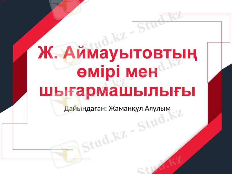 Slide 1