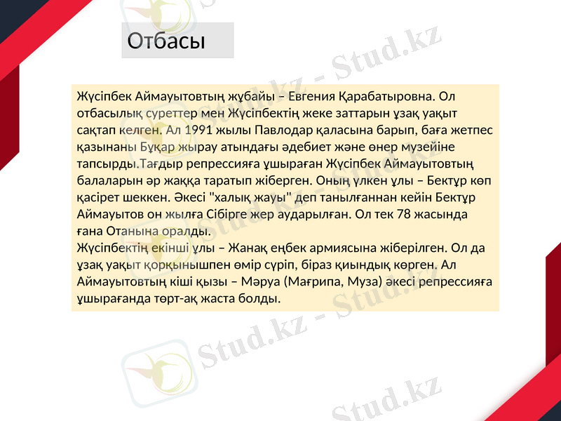Slide 10