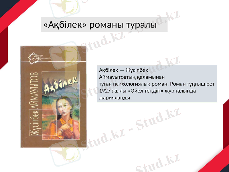Slide 11