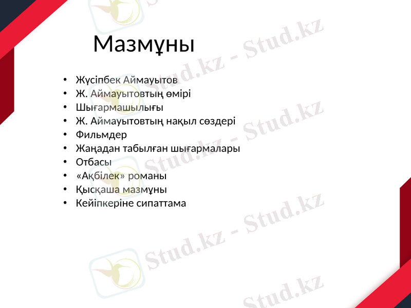 Slide 2
