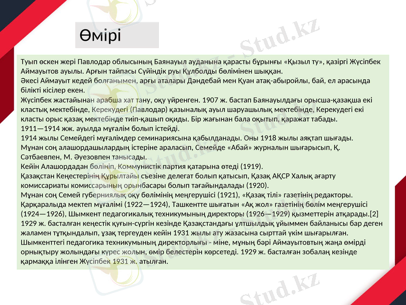 Slide 4