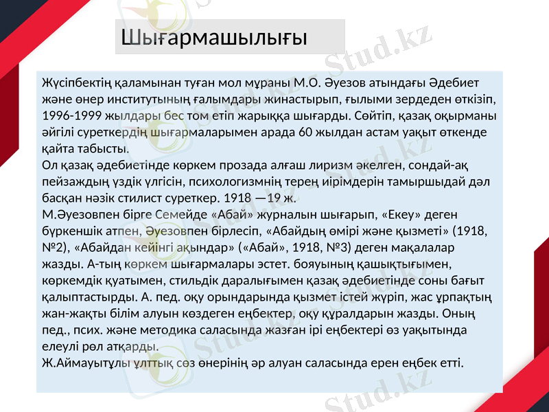 Slide 5