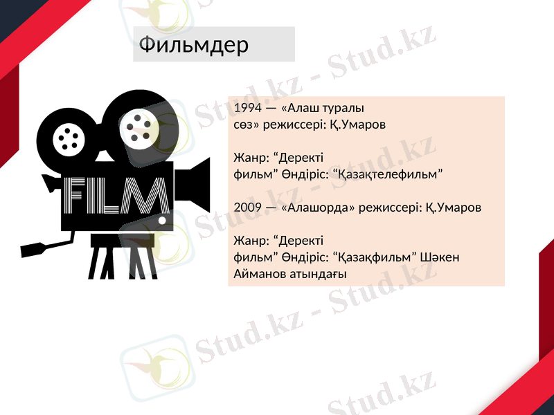 Slide 8