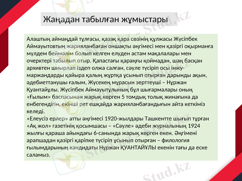 Slide 9
