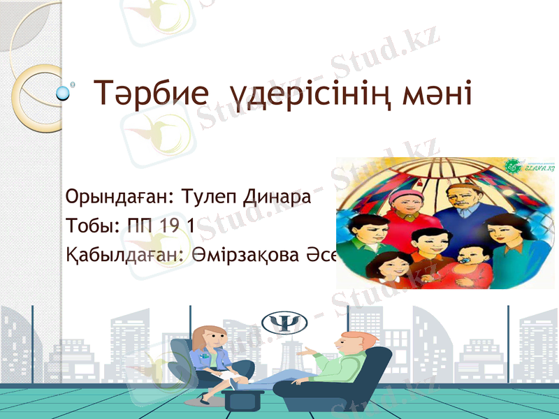 Slide 1