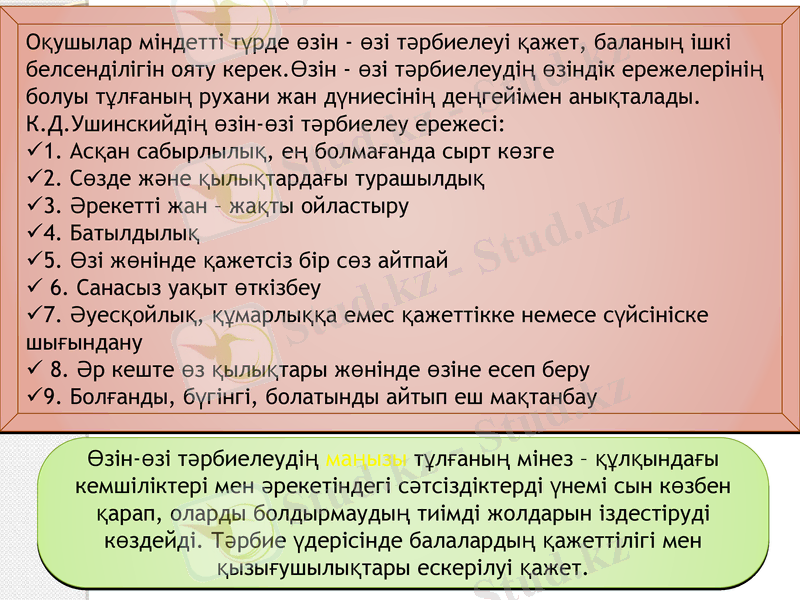 Slide 9