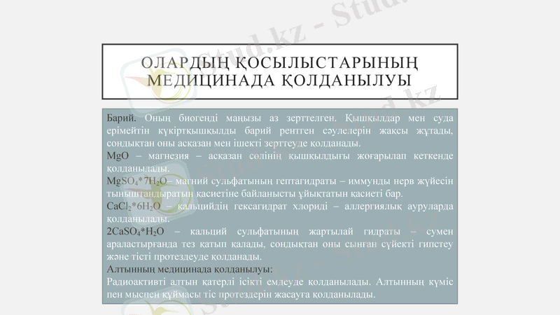 Slide 15