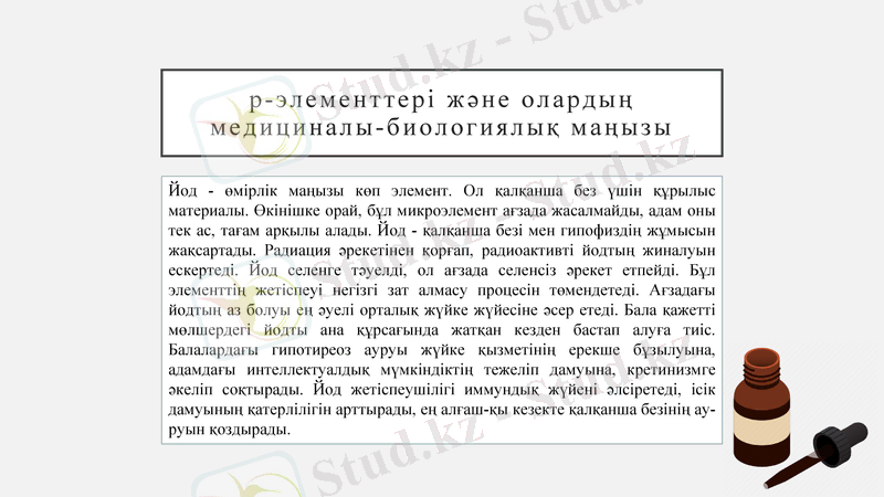 Slide 9