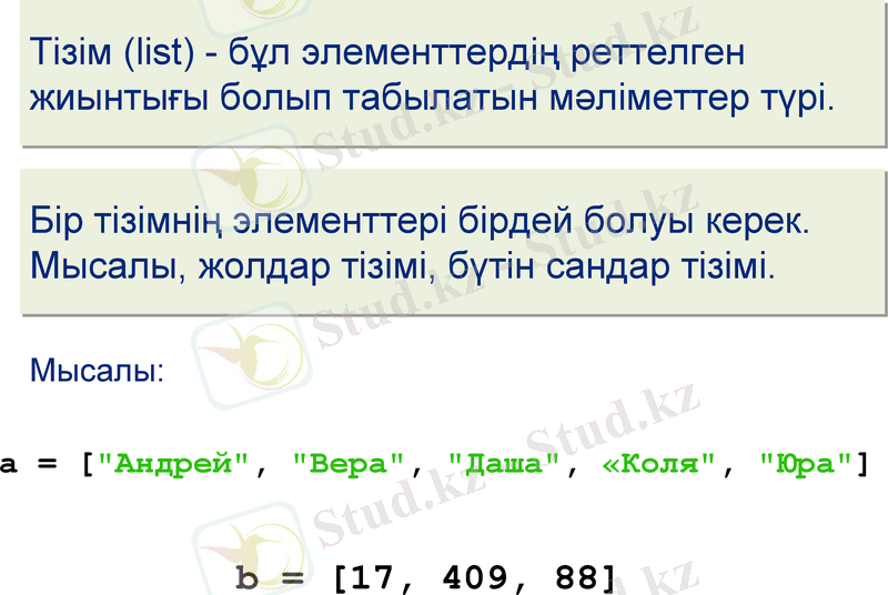 Slide 2