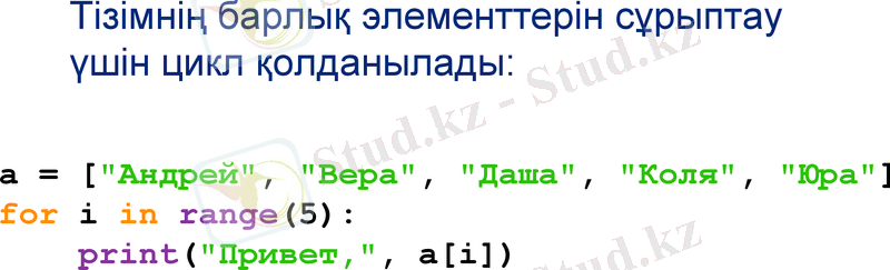 Slide 4