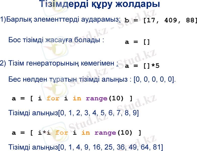 Slide 5