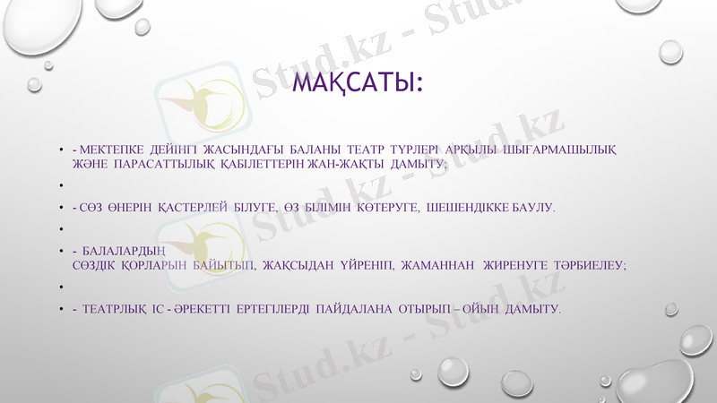 Slide 2