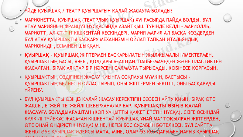 Slide 3