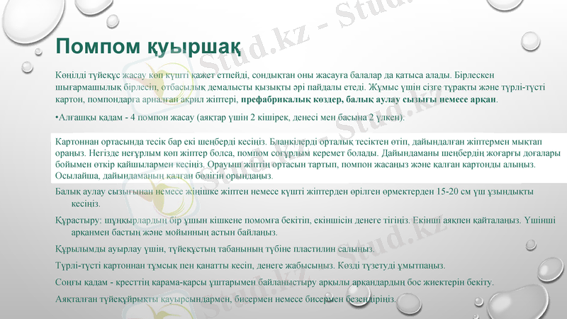 Slide 6