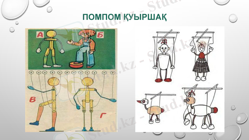 Slide 7