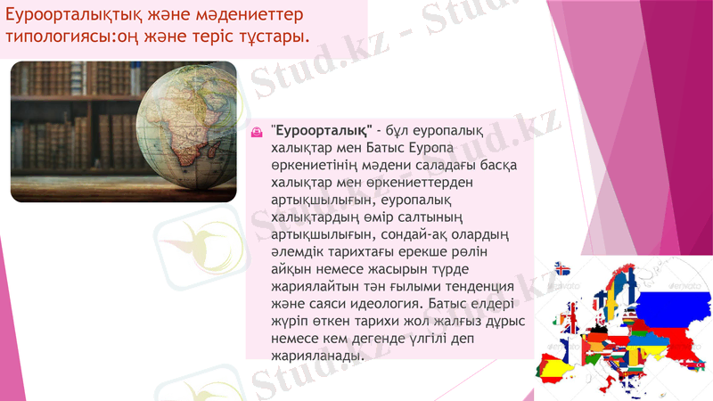Slide 10