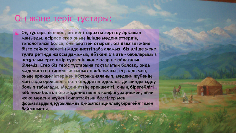 Slide 12