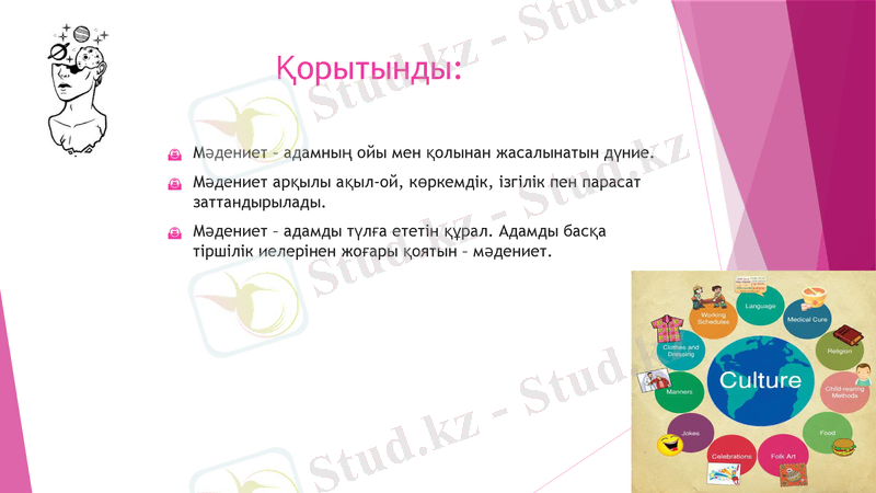 Slide 14