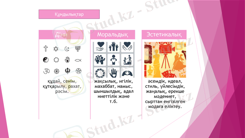 Slide 6