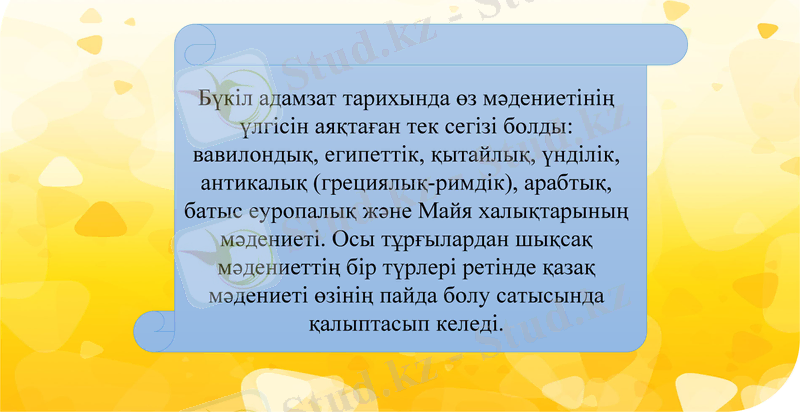 Slide 9