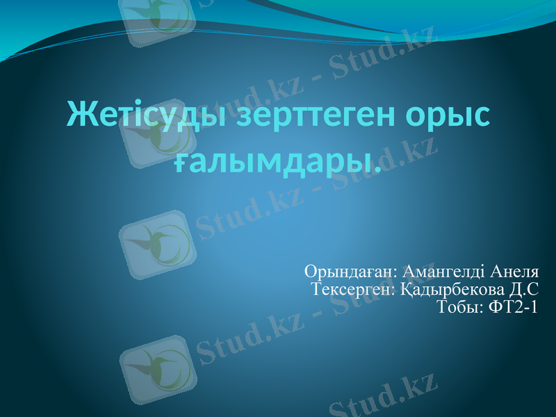 Slide 1
