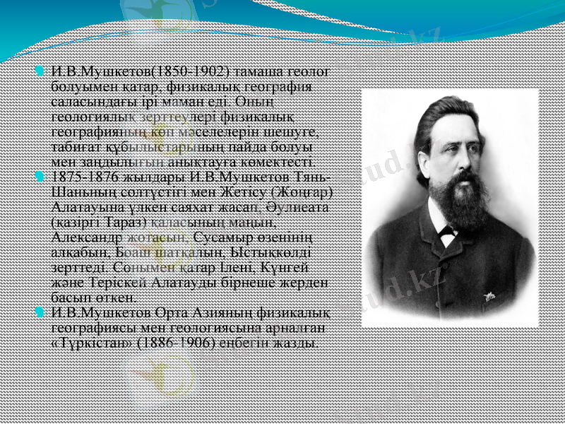 Slide 6