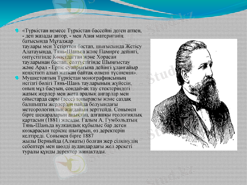 Slide 7