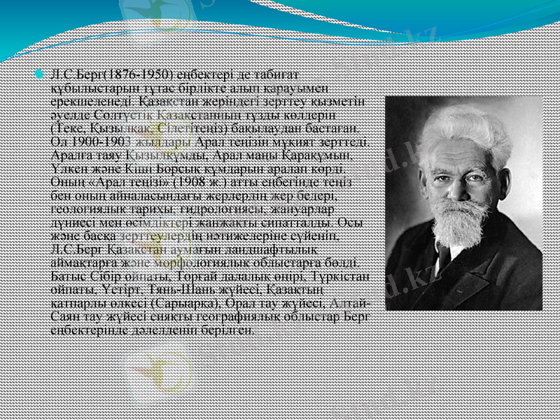 Slide 9