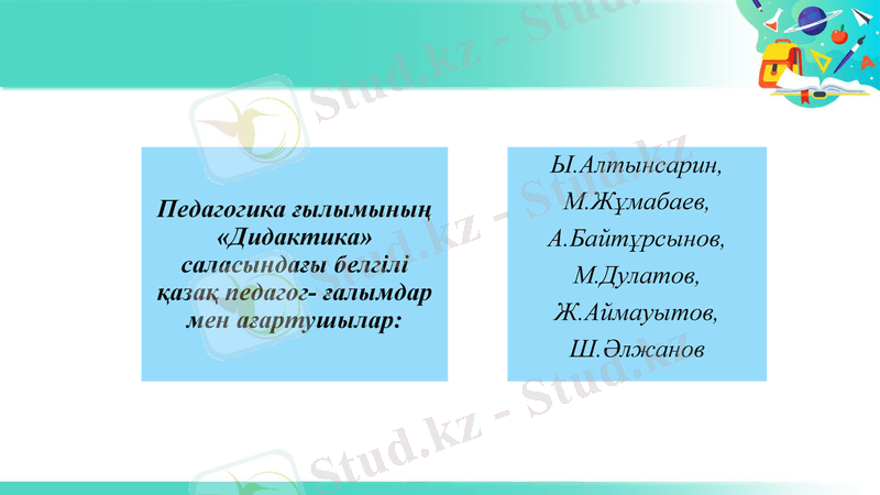 Slide 10