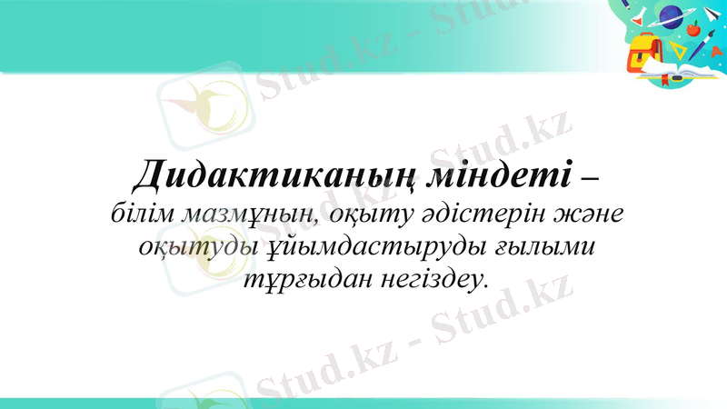 Slide 12
