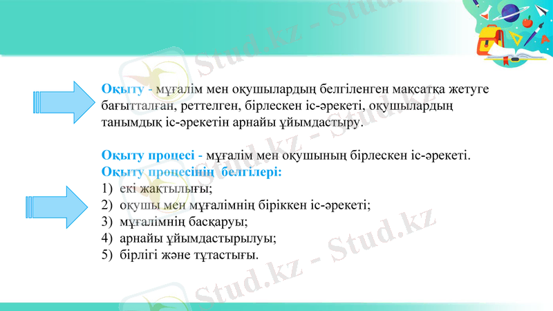 Slide 14