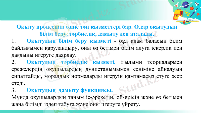 Slide 15