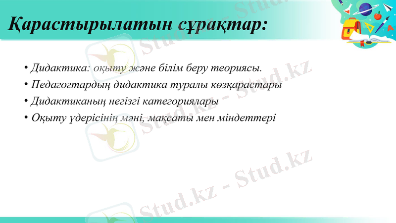 Slide 2