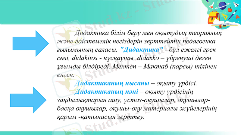 Slide 3