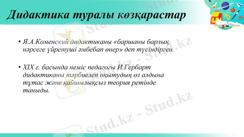 Slide 5